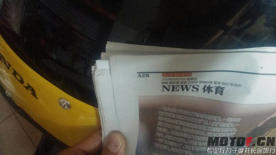 mmexport1409302270427.jpg