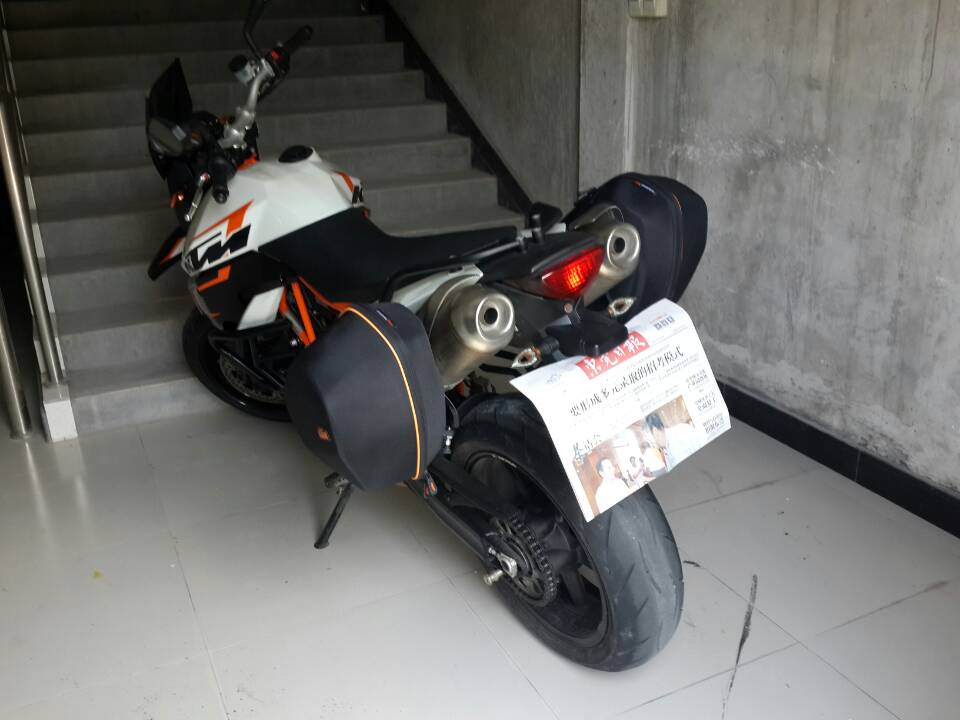 mmexport1409368283648.jpg