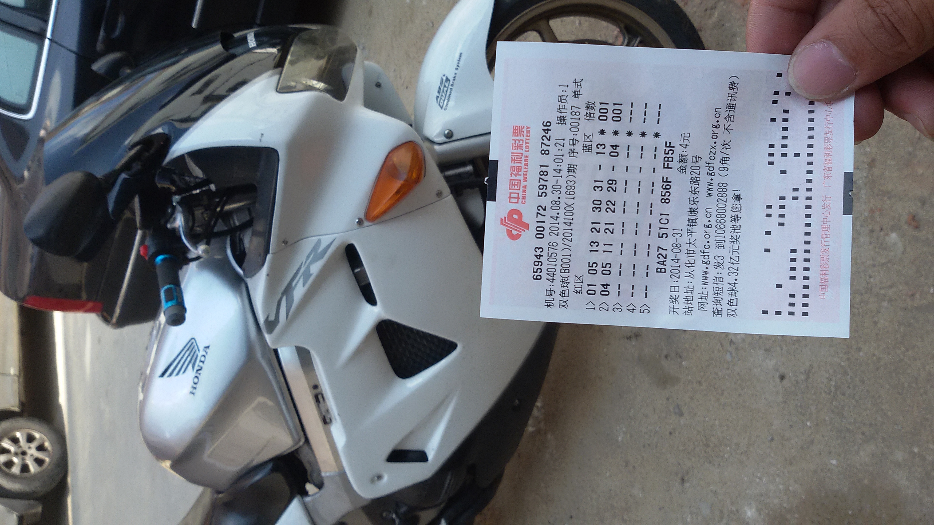 20140830_140744.jpg