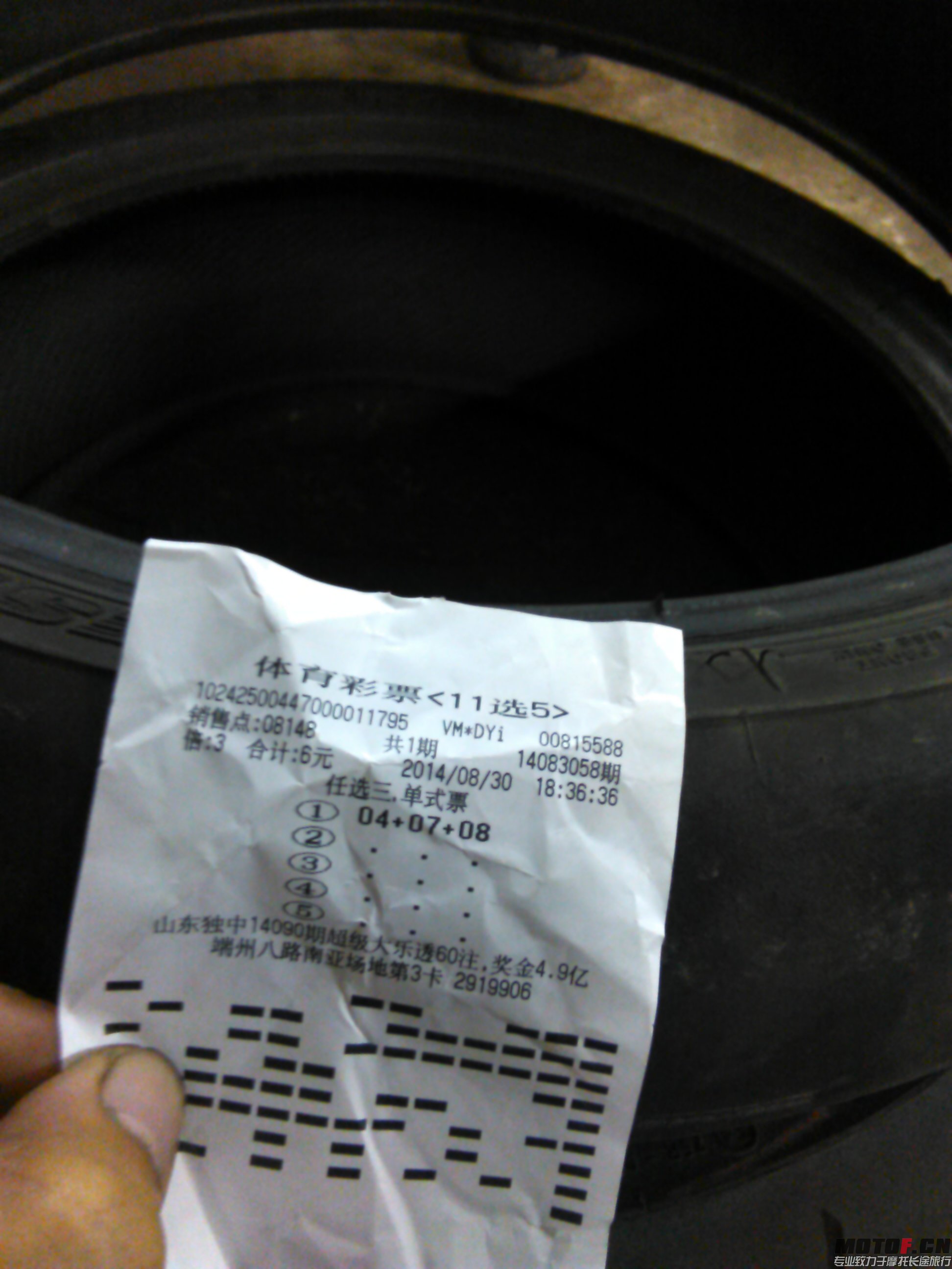 IMG_20140830_210142.jpg