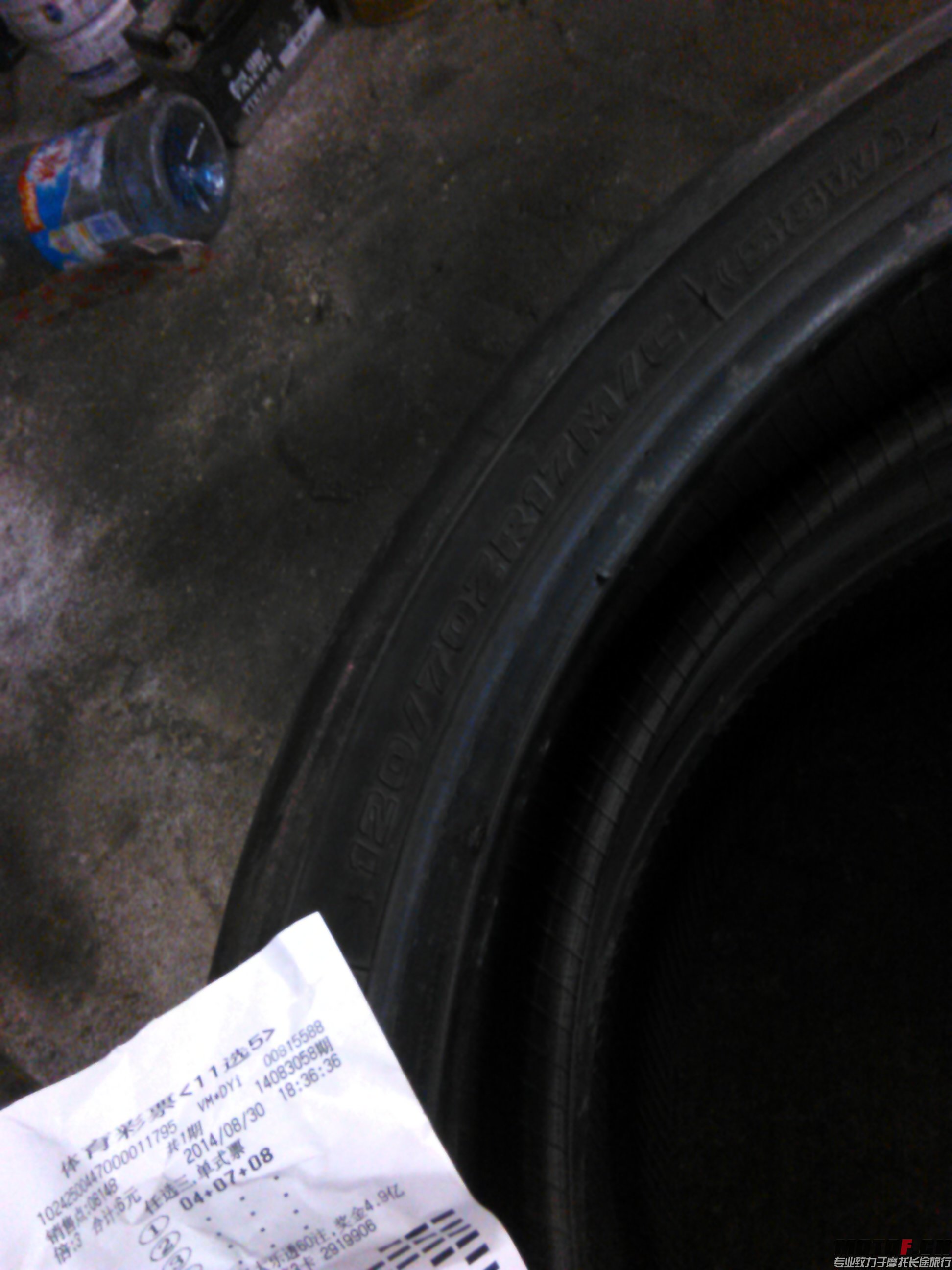 IMG_20140830_210245.jpg
