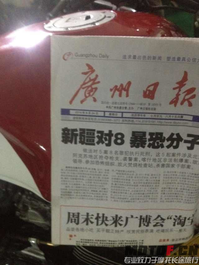 mmexport1409449579243.jpg