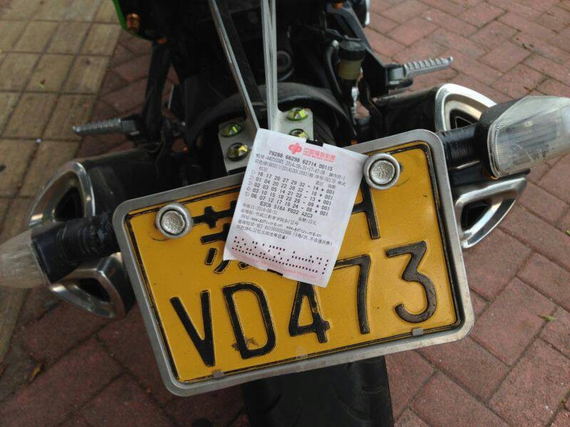 QQ图片20140901103717.jpg