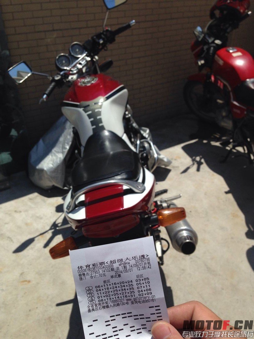 QQ图片20140901132254.jpg