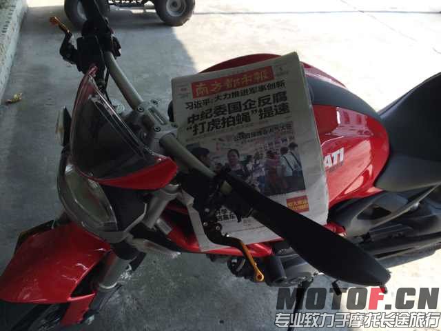 mmexport1409551580045.jpg