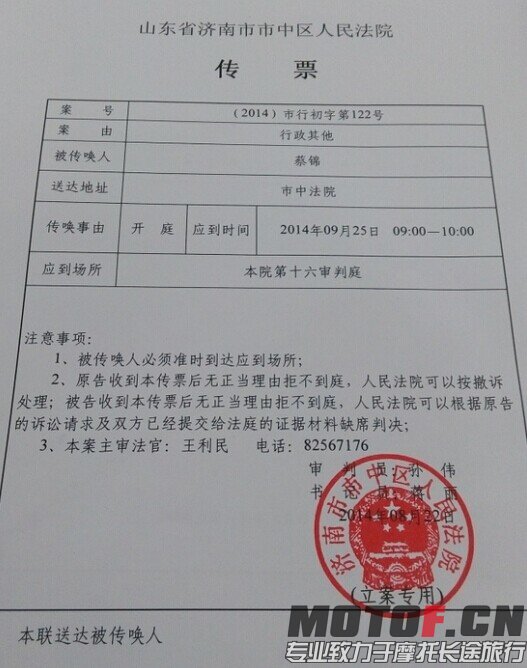 QQ图片20140824202612.jpg