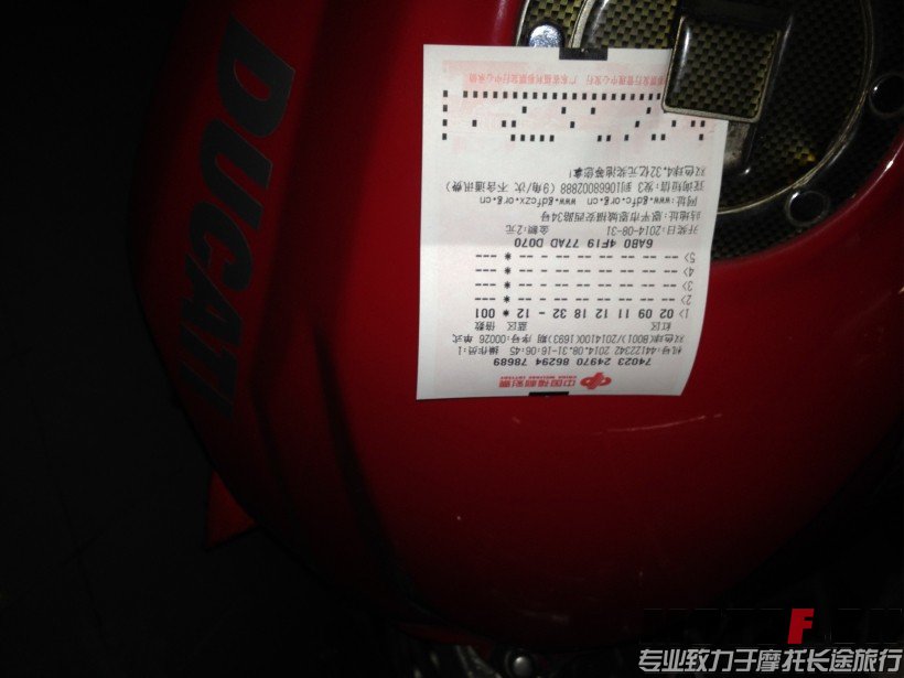 QQ图片20140902005736.jpg