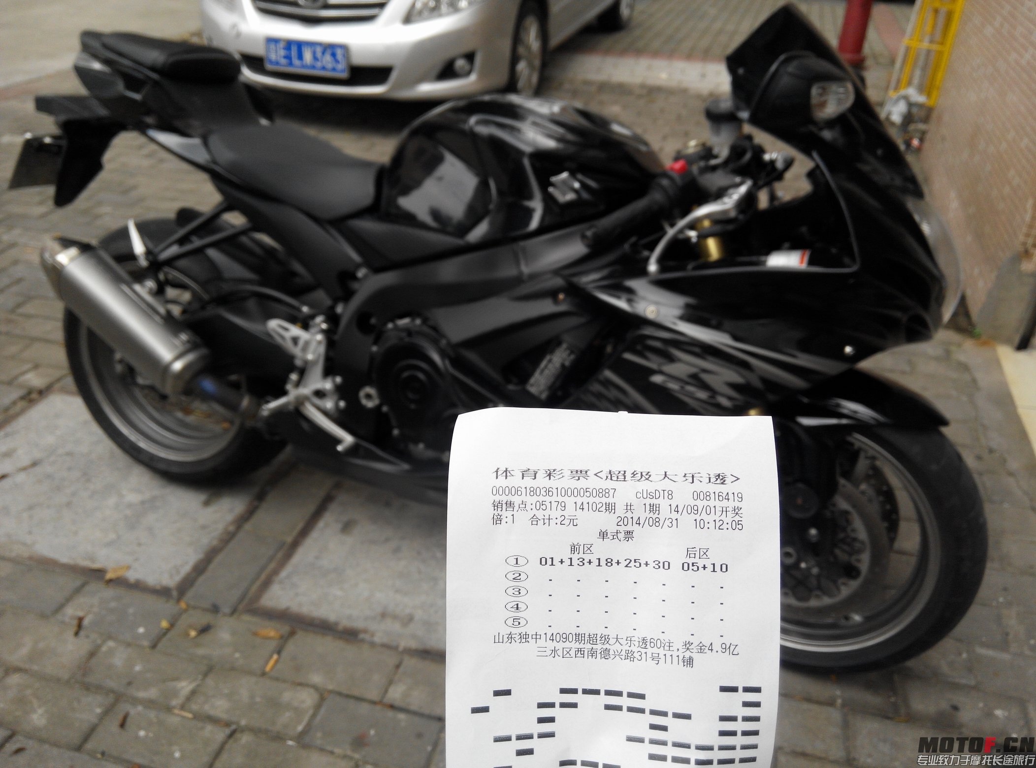 IMG_20140831_105902.jpg