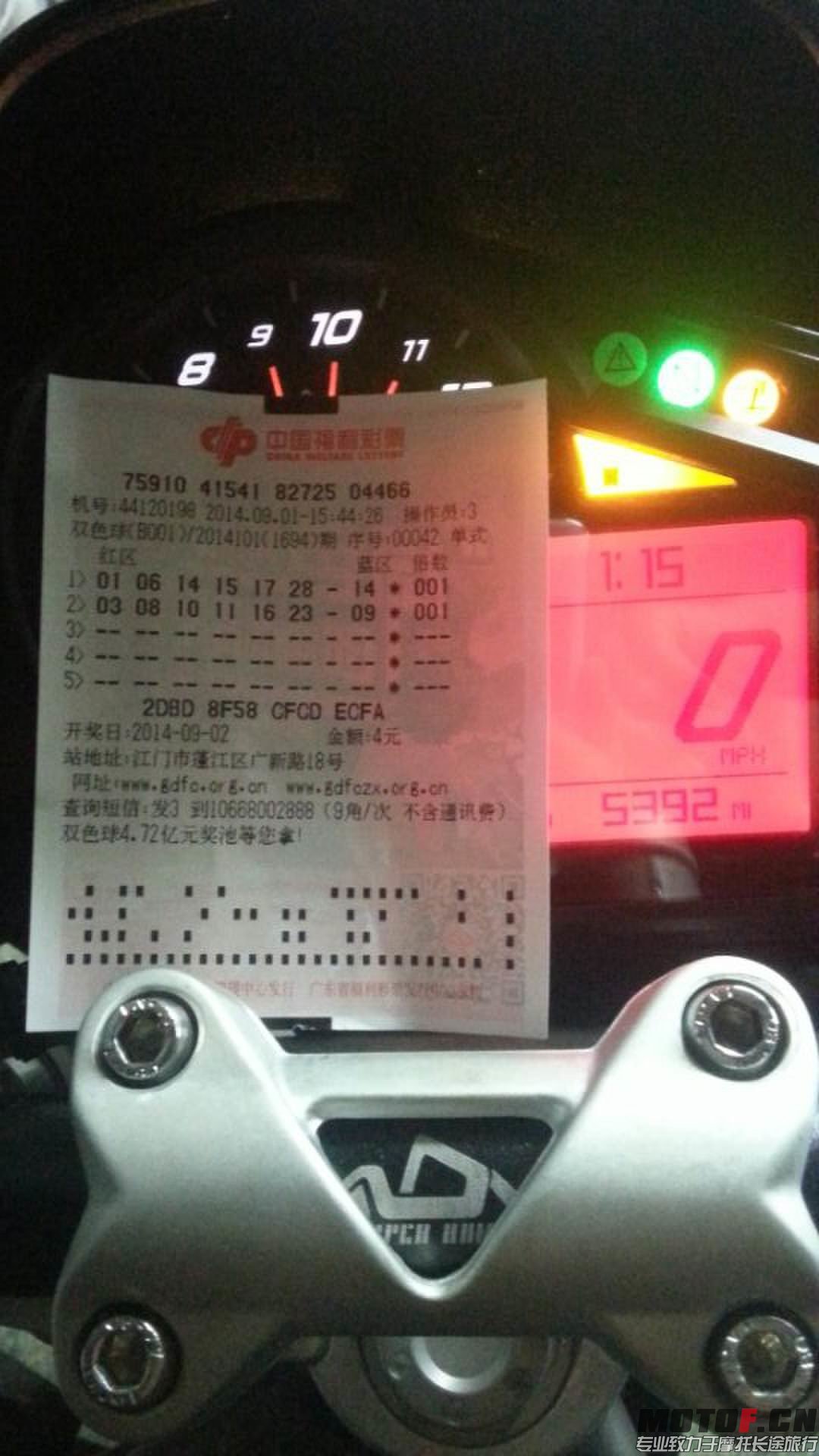 QQ图片20140902141055.jpg