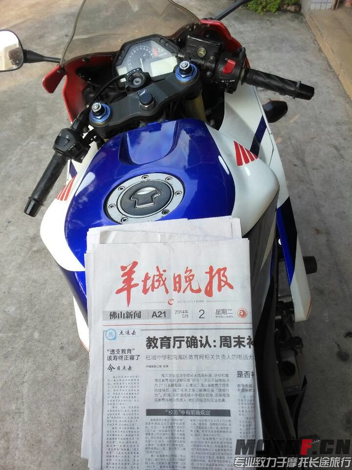 mmexport1409663024967.jpg