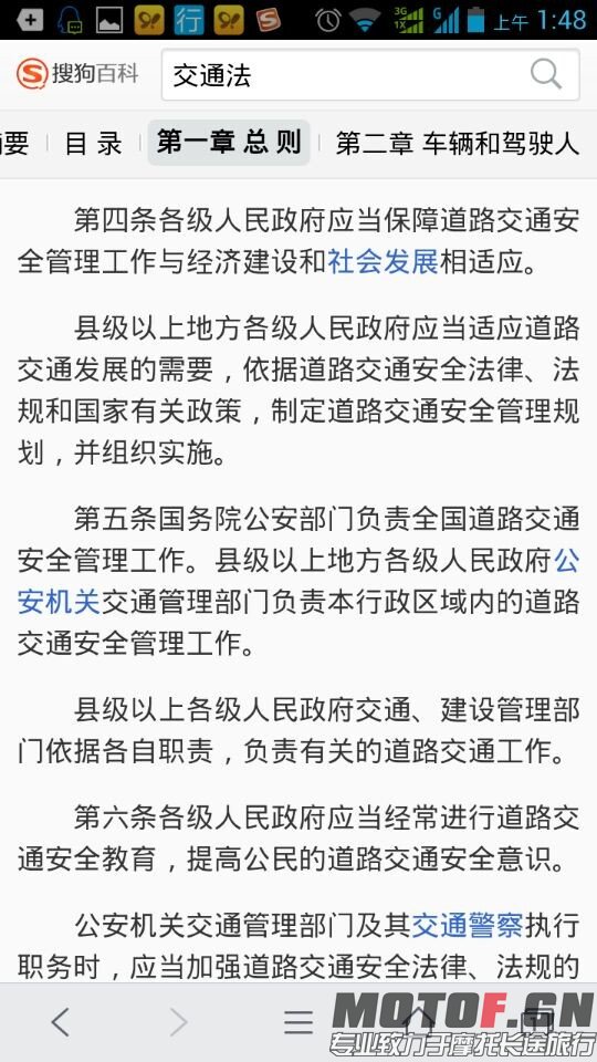 QQ图片20140903020551.jpg