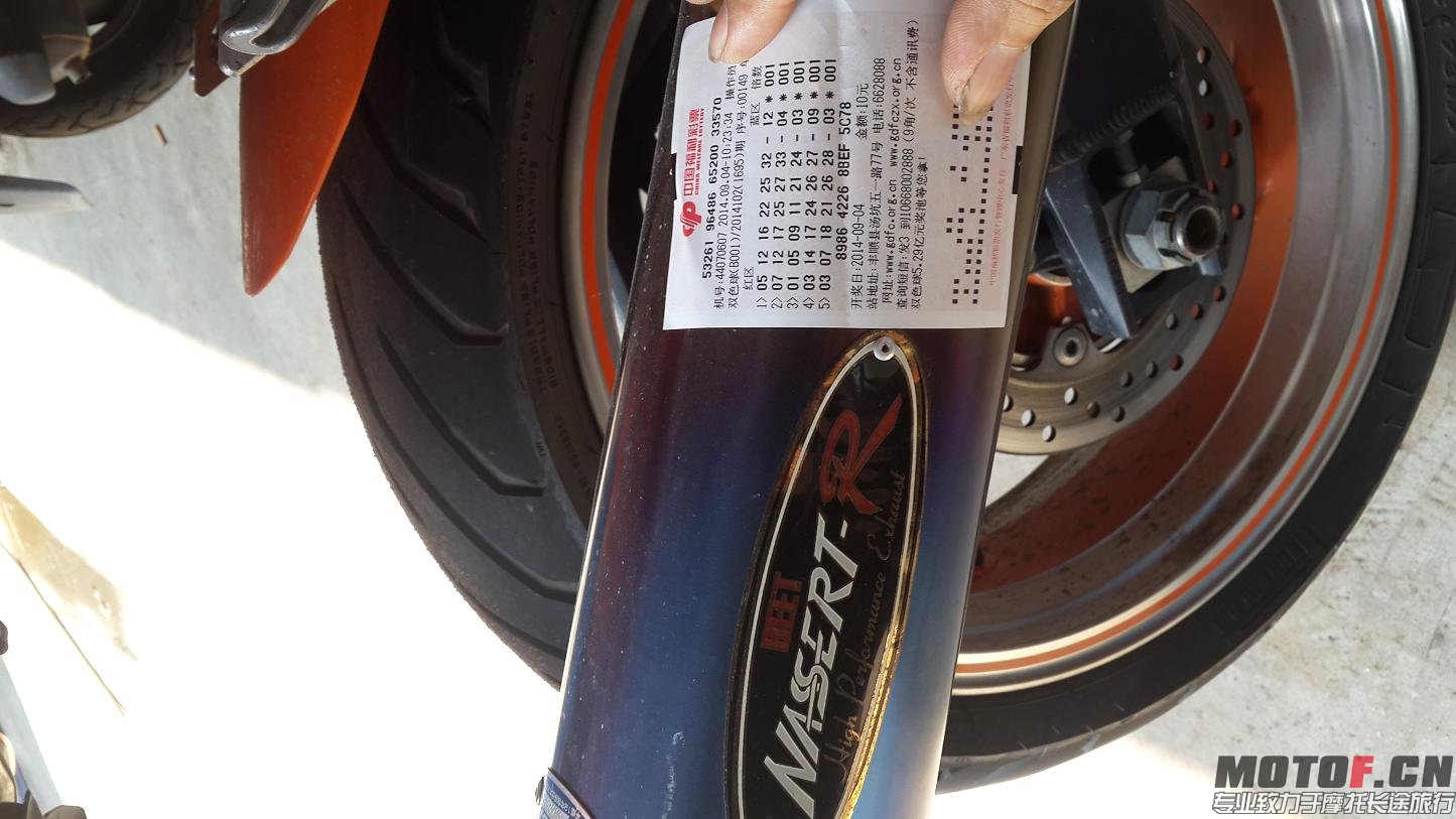 20140904_121747.jpg