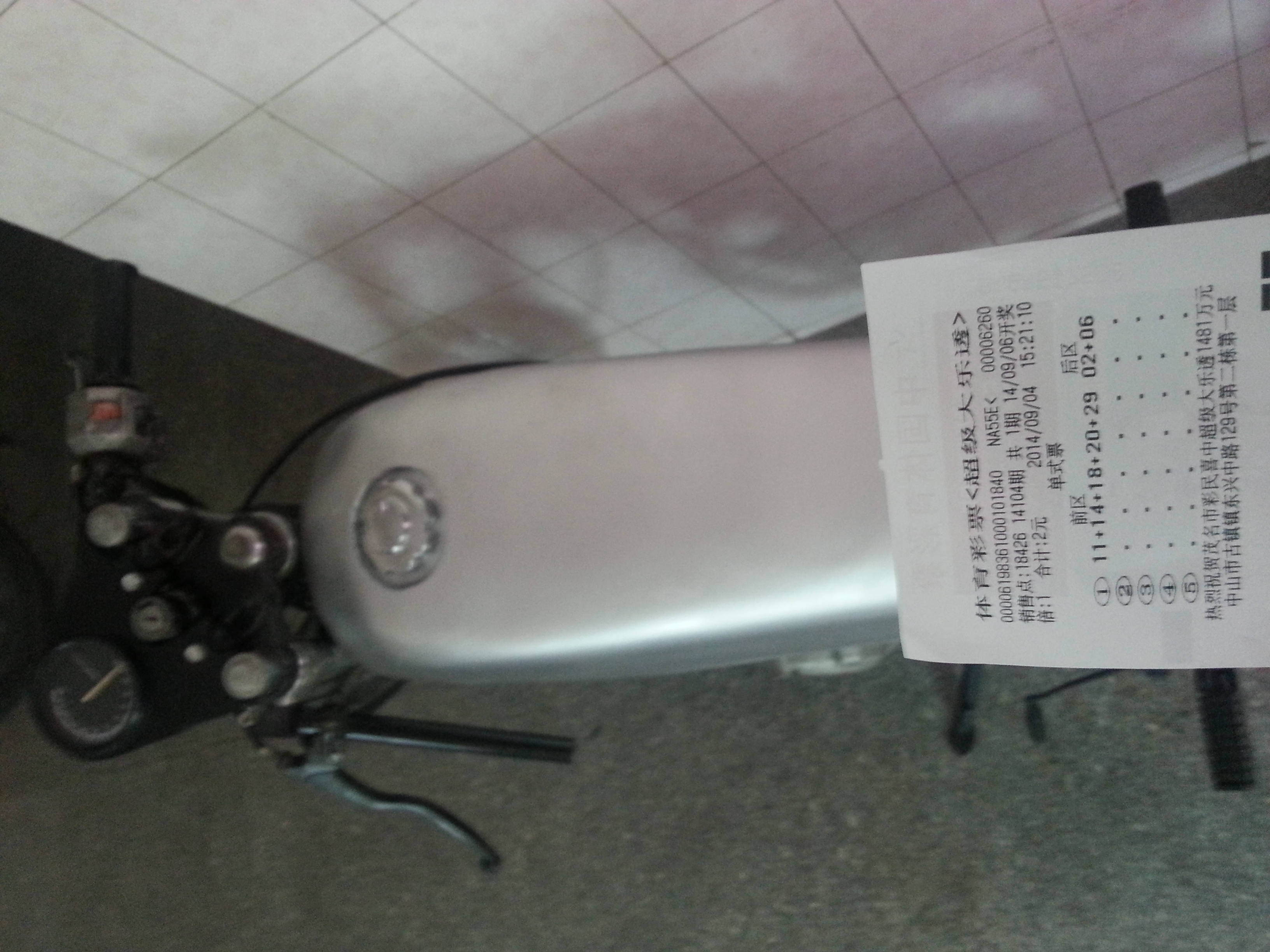 20140904_154448.jpg