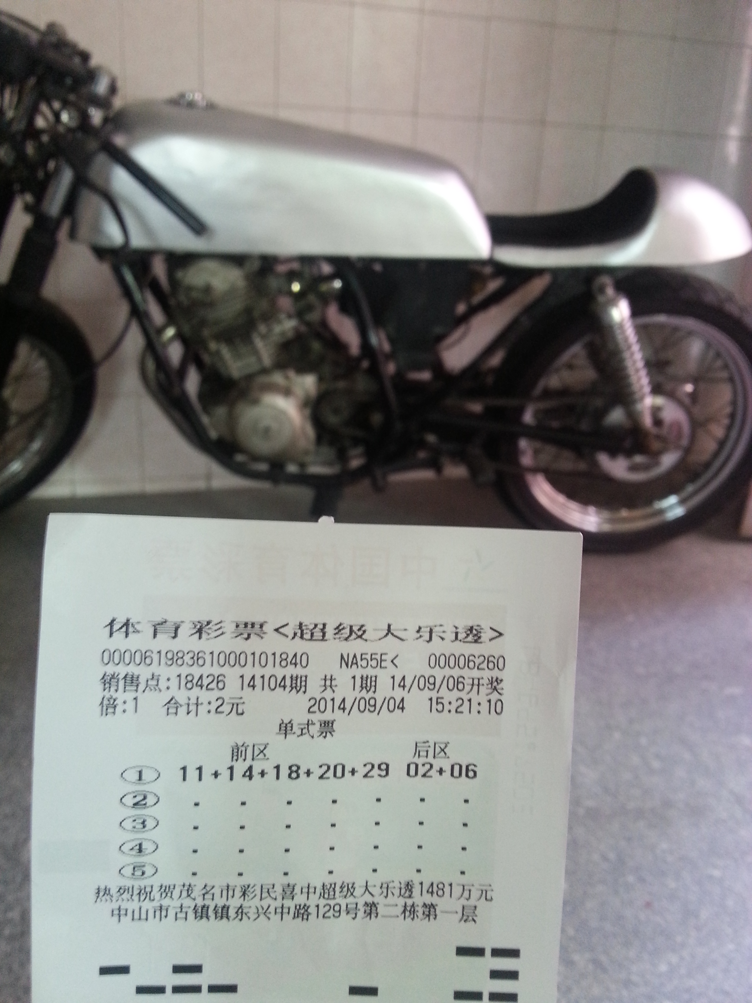 20140904_154417.jpg