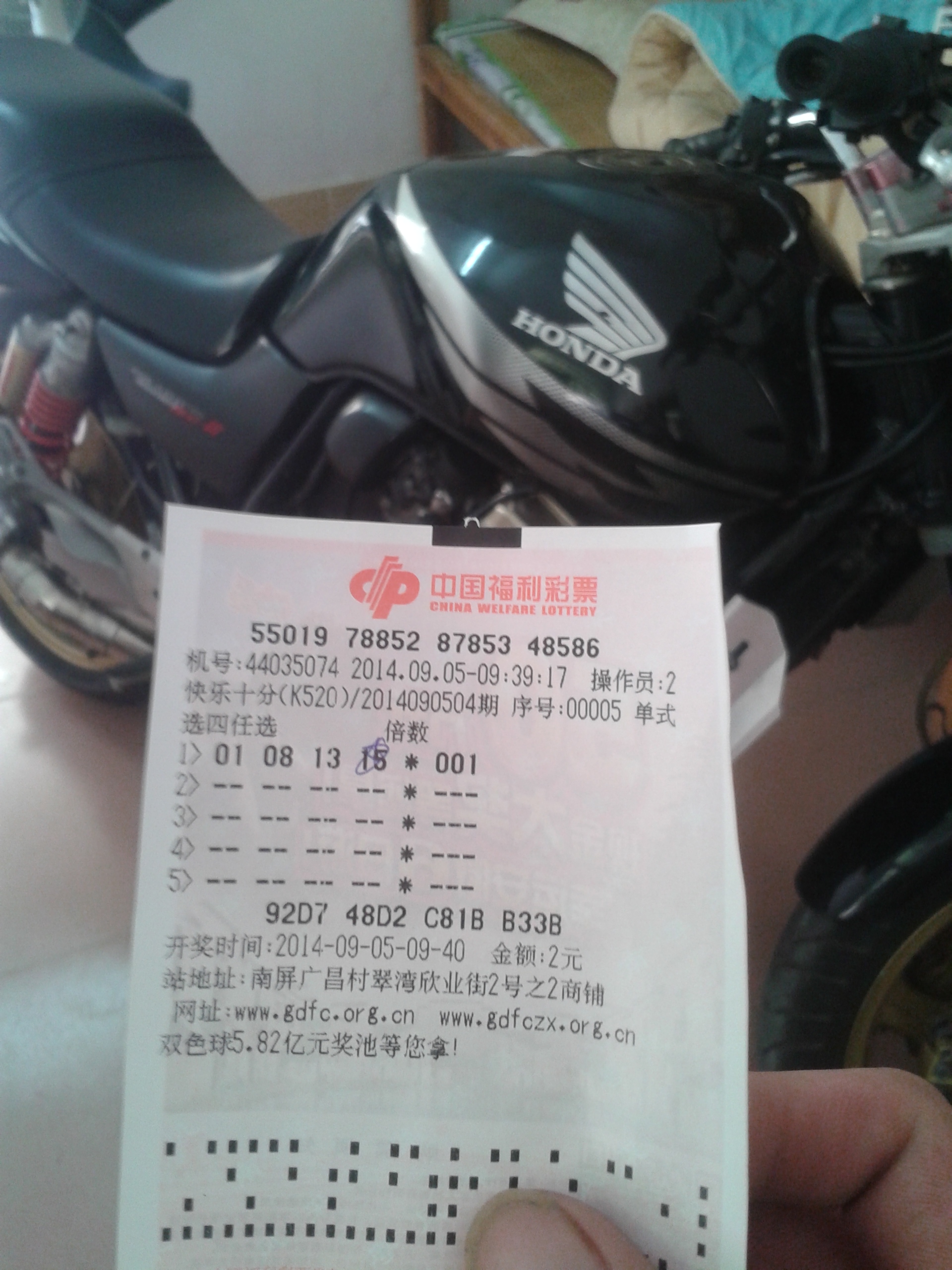 20120101_081548.jpg