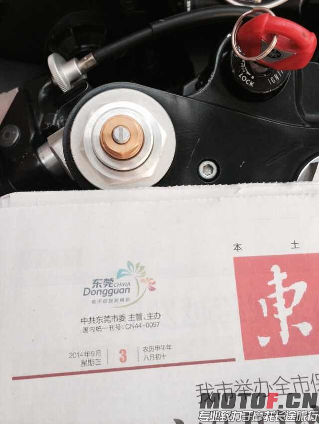 mmexport1409893314980.jpg