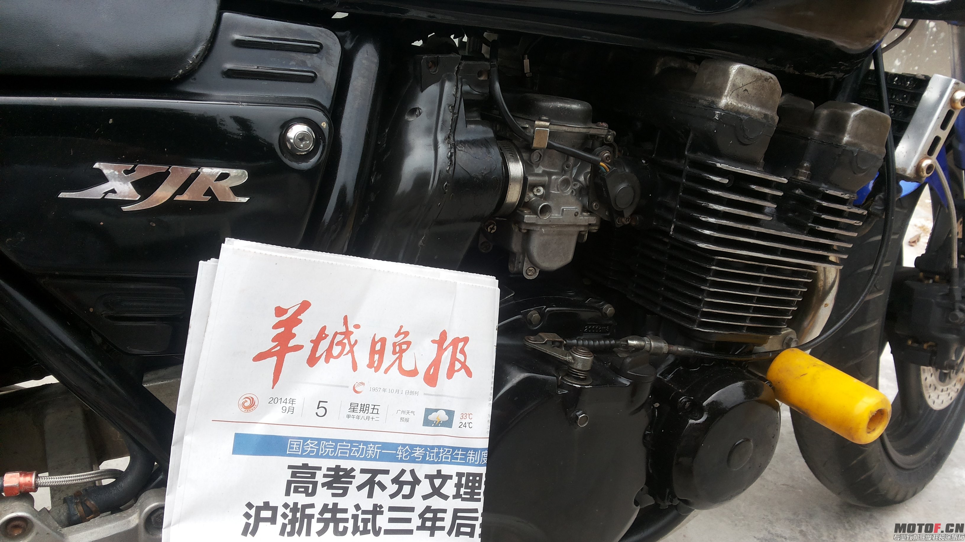 20140905_103918.jpg