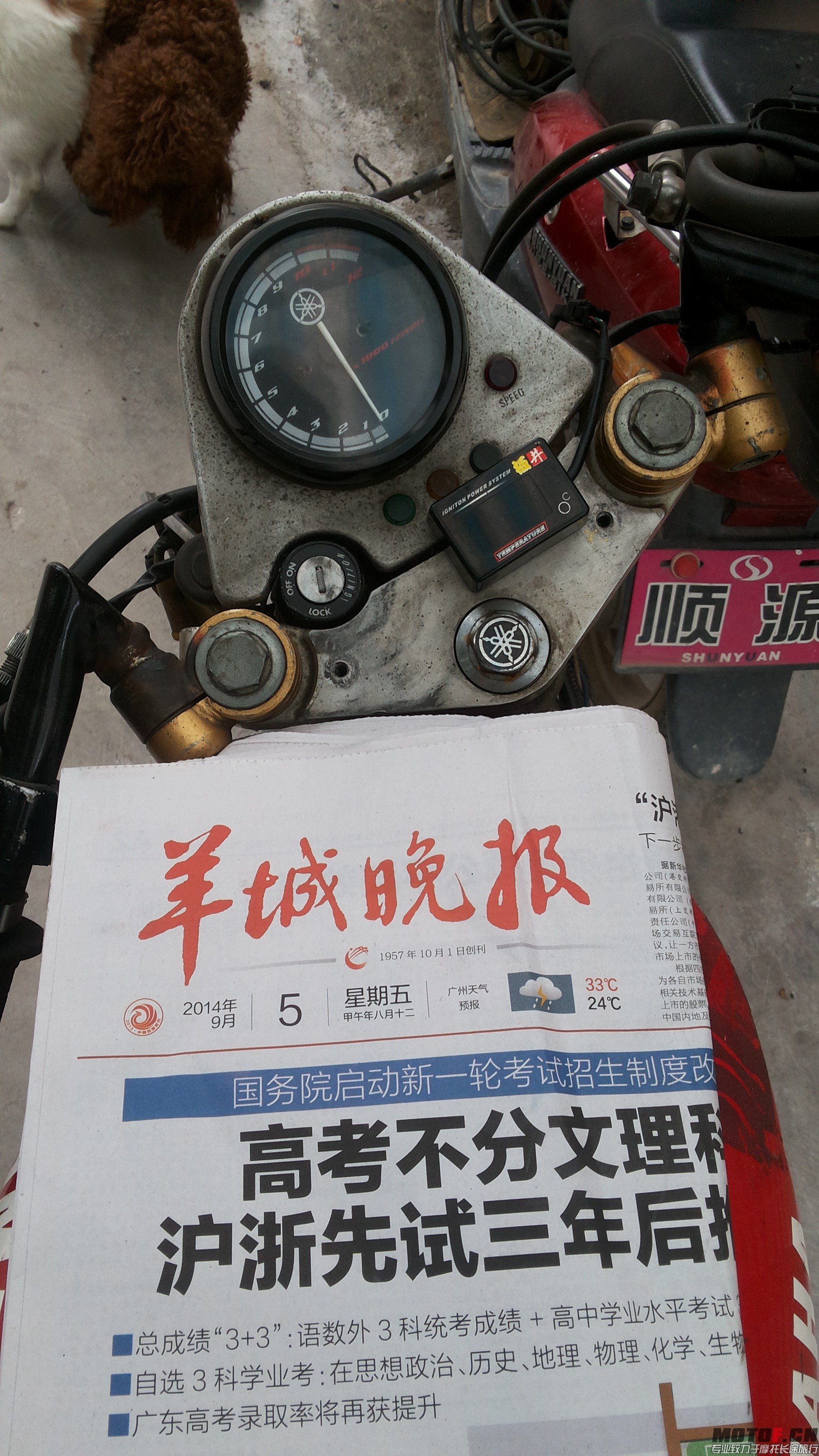 20140905_104110.jpg