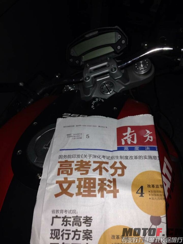 QQ图片20140906113607.jpg