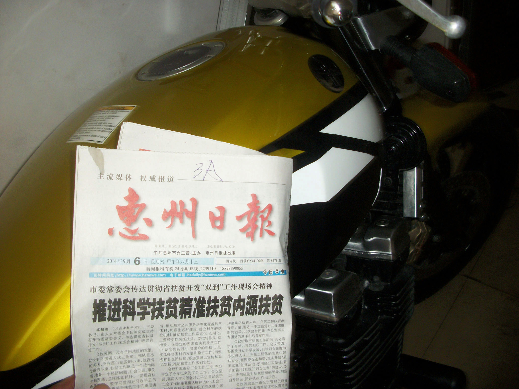 100_3392.jpg