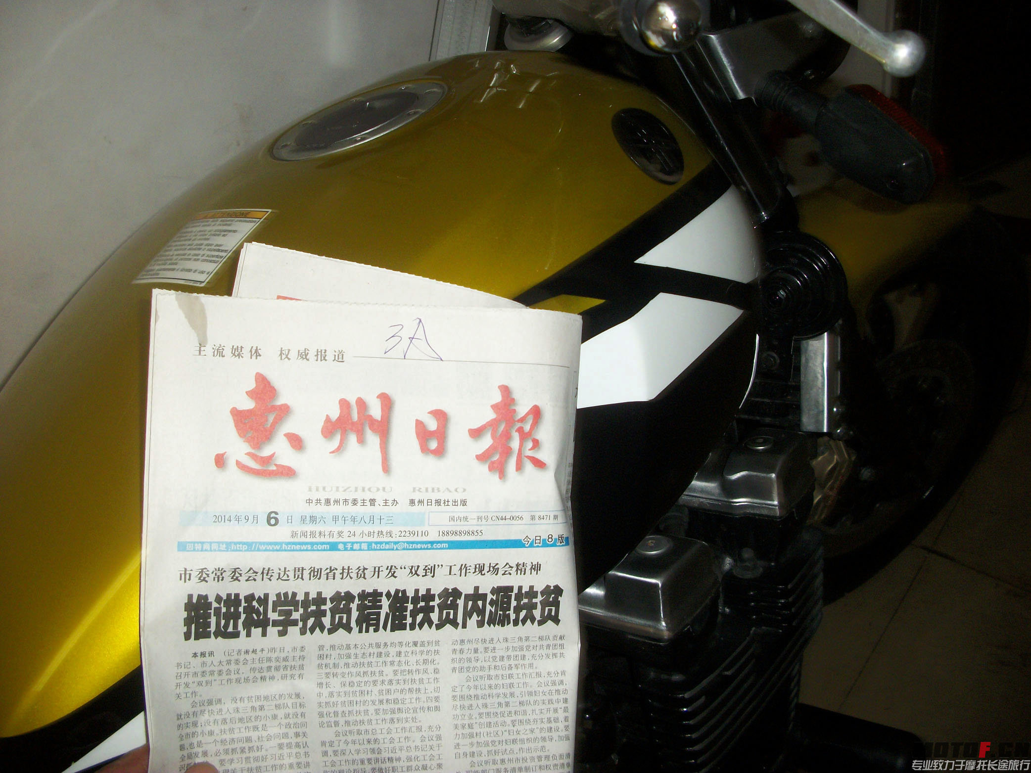 100_3392.jpg