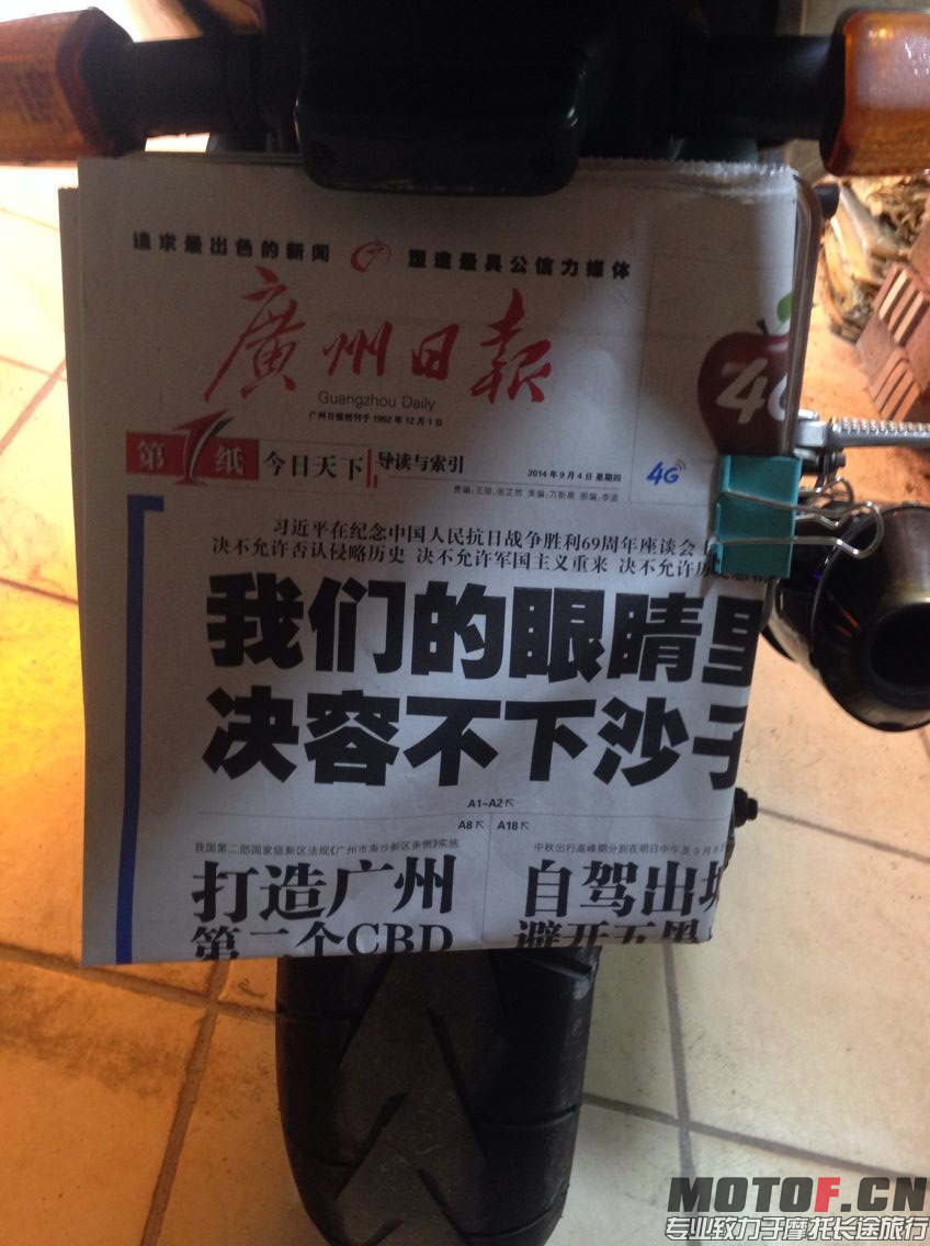 旋转 B4D8F28D32EEBF06BBB6D3BB47C98771.png
