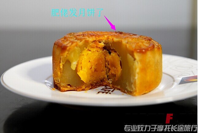 我送上的月饼！