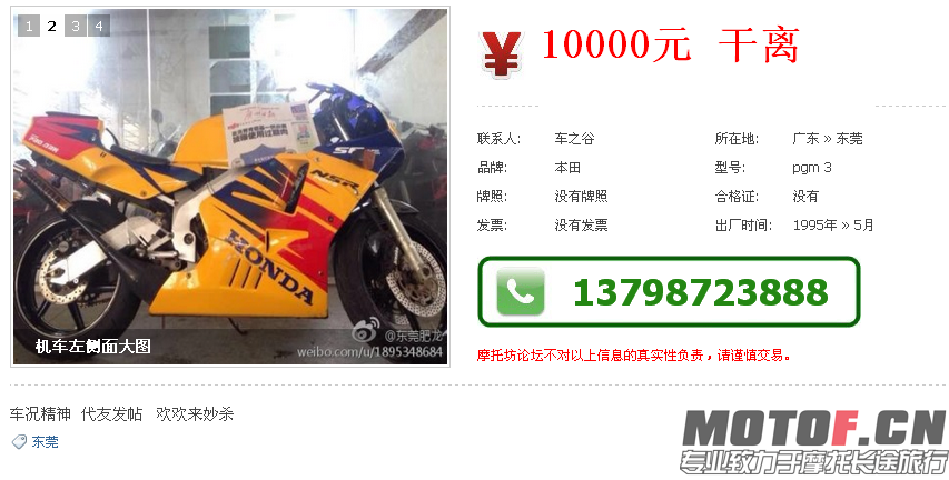 QQ图片20140908152622.png