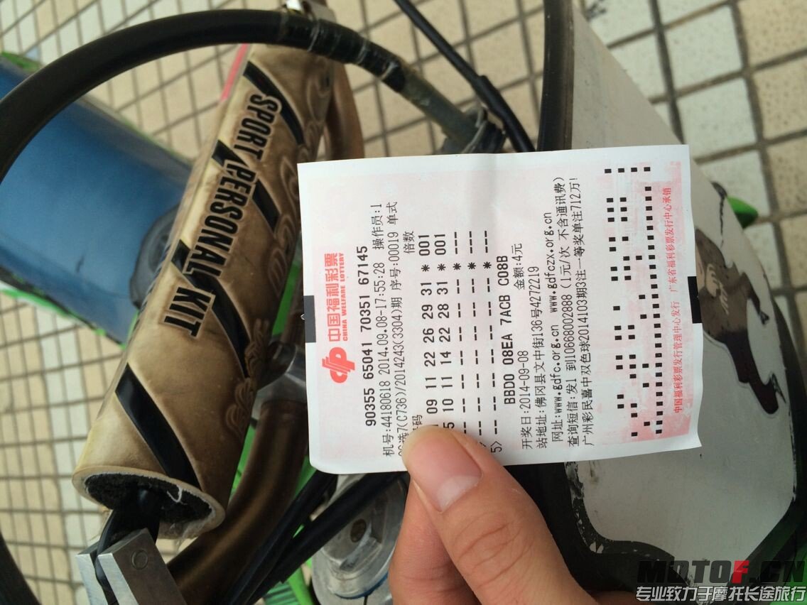 QQ图片20140908182117.jpg