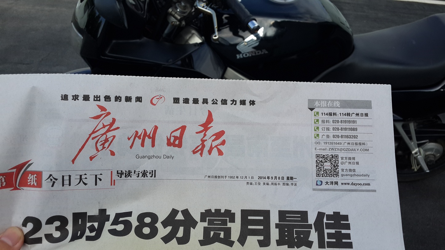 20140908_081314.jpg