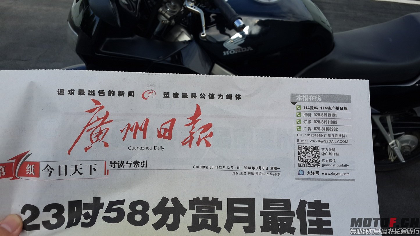 20140908_081314.jpg