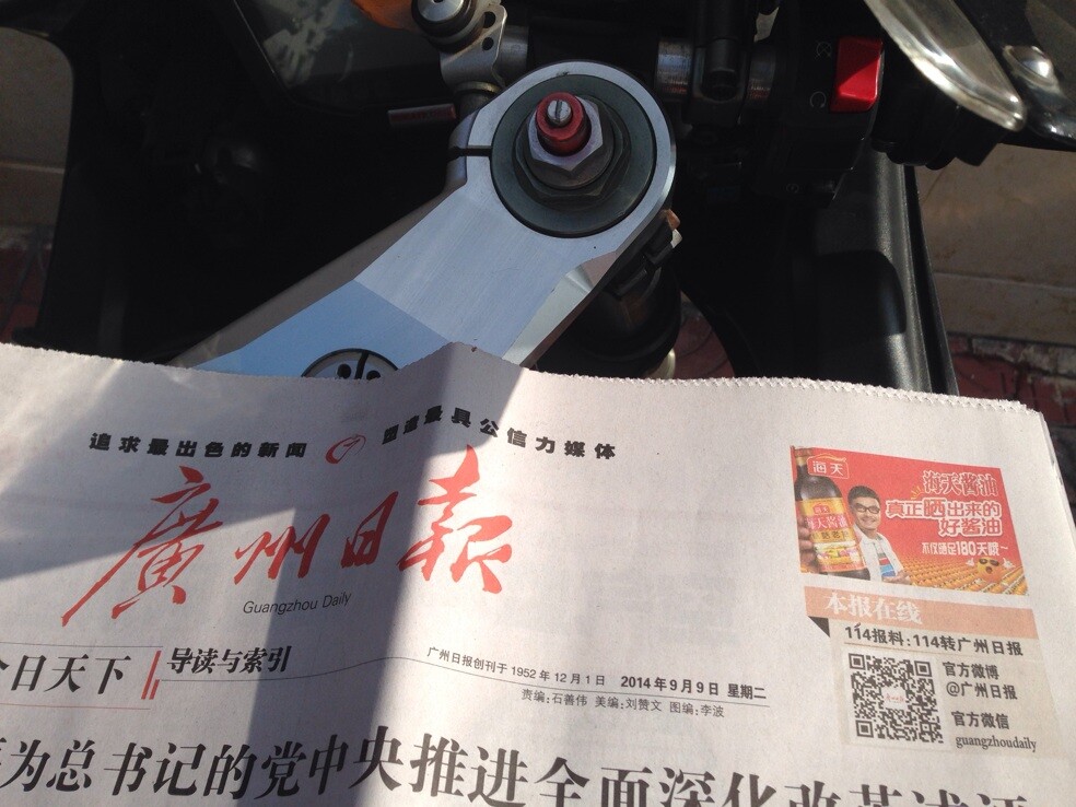 QQ图片20140909085448.jpg