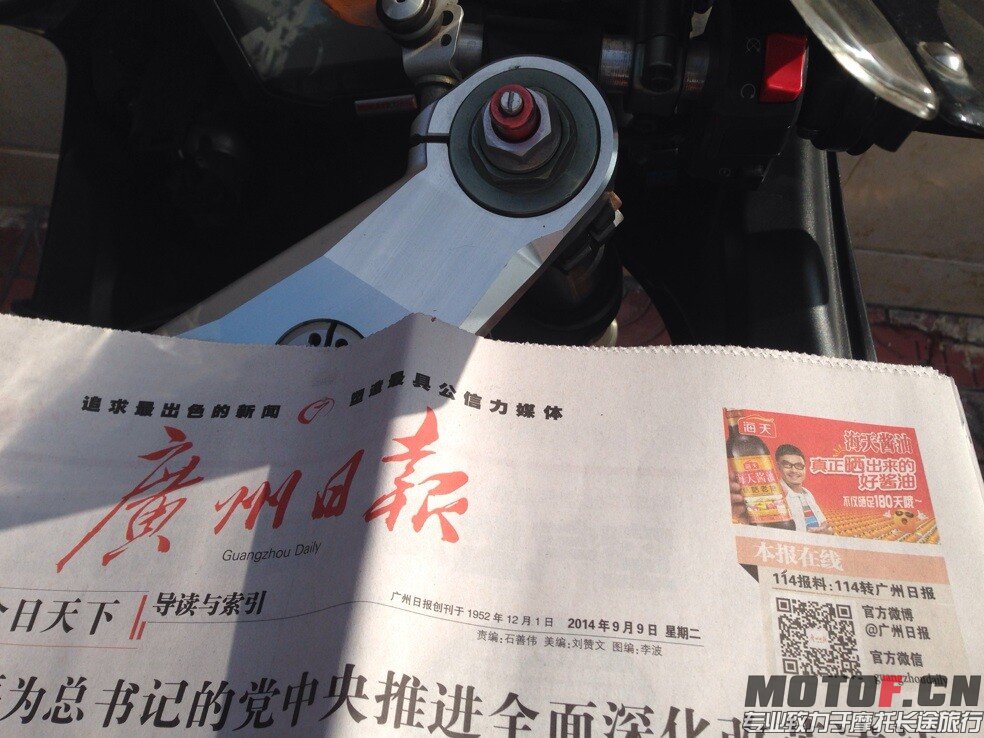 QQ图片20140909085448.jpg