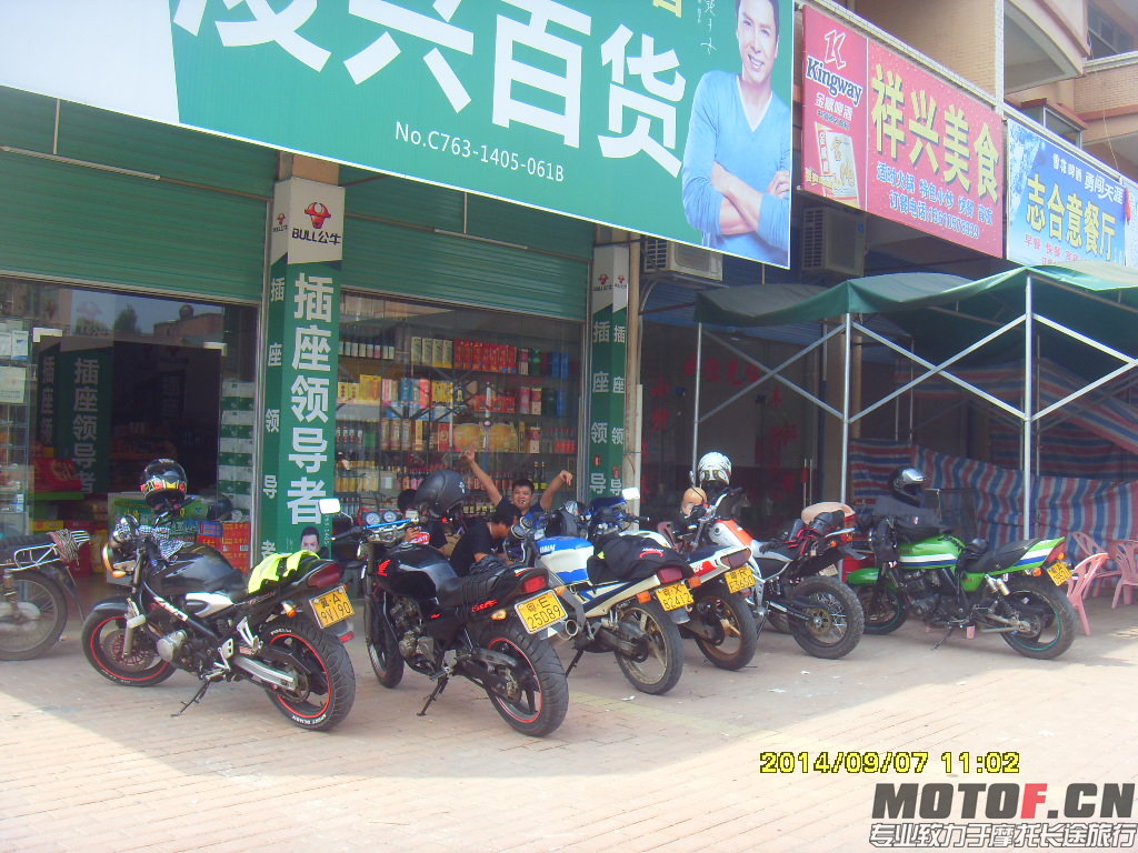SDC14499.JPG