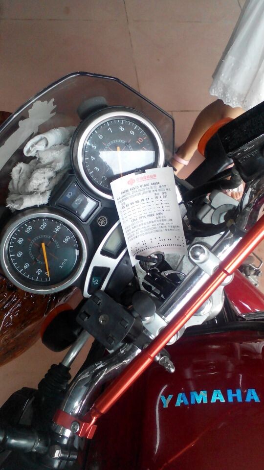 QQ图片20140908223253.jpg