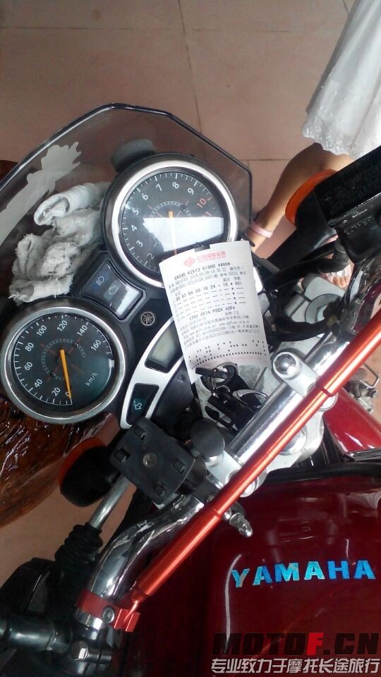 QQ图片20140908223253.jpg