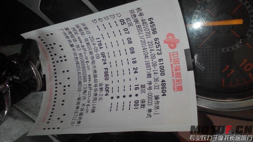 QQ图片20140908223354.jpg