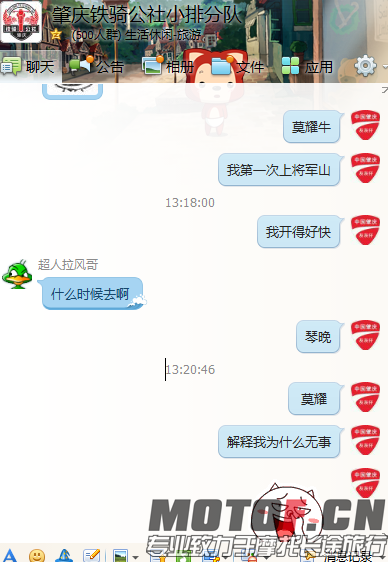QQ截图20140910132140.png
