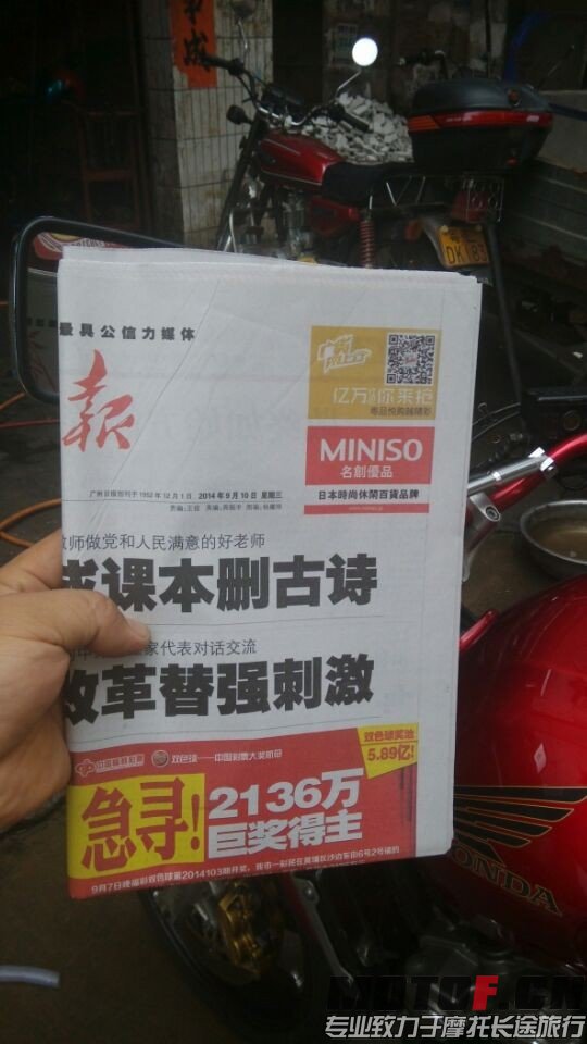 QQ图片20140910145611.jpg