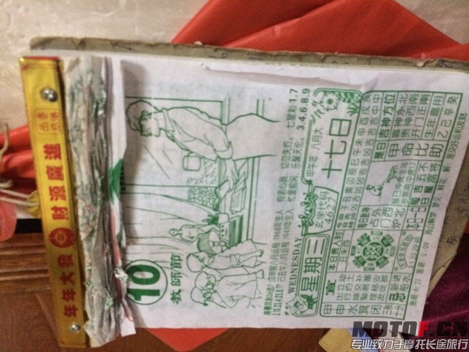 QQ图片20140910200225.jpg