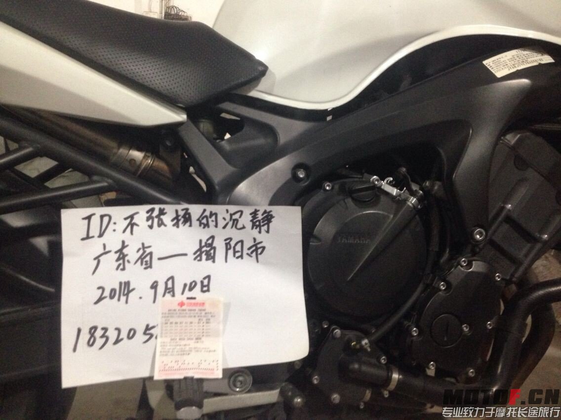 QQ图片20140910191206.jpg