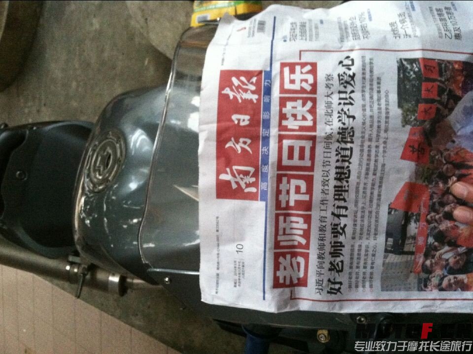 QQ图片20140910182448.jpg