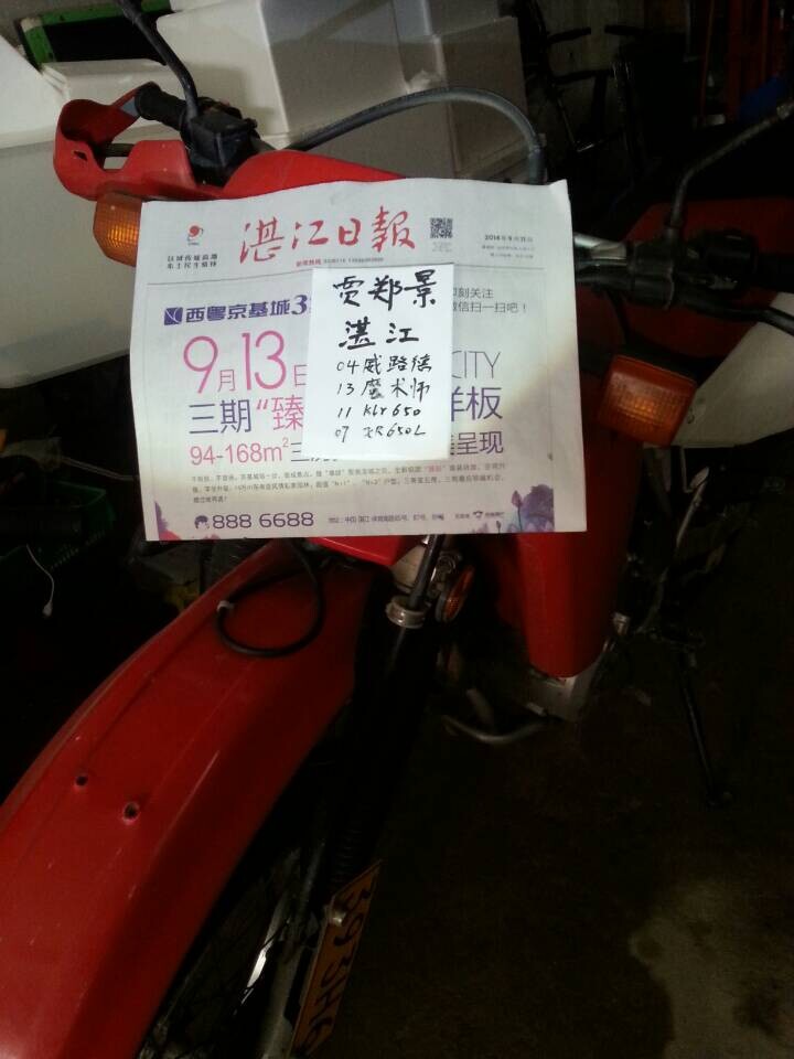 QQ图片20140911144954.jpg