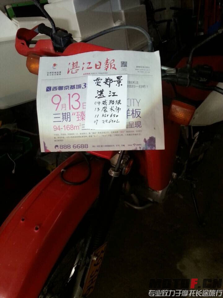 QQ图片20140911144954.jpg