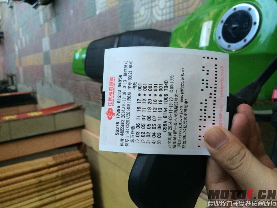 QQ图片20140911181933.jpg
