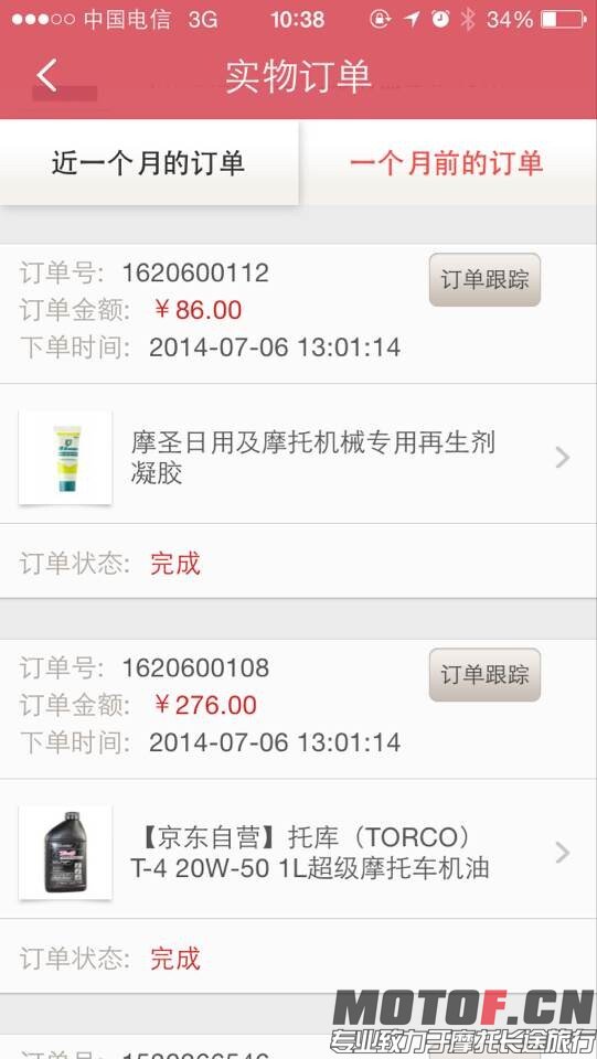 QQ图片20140911182141.jpg