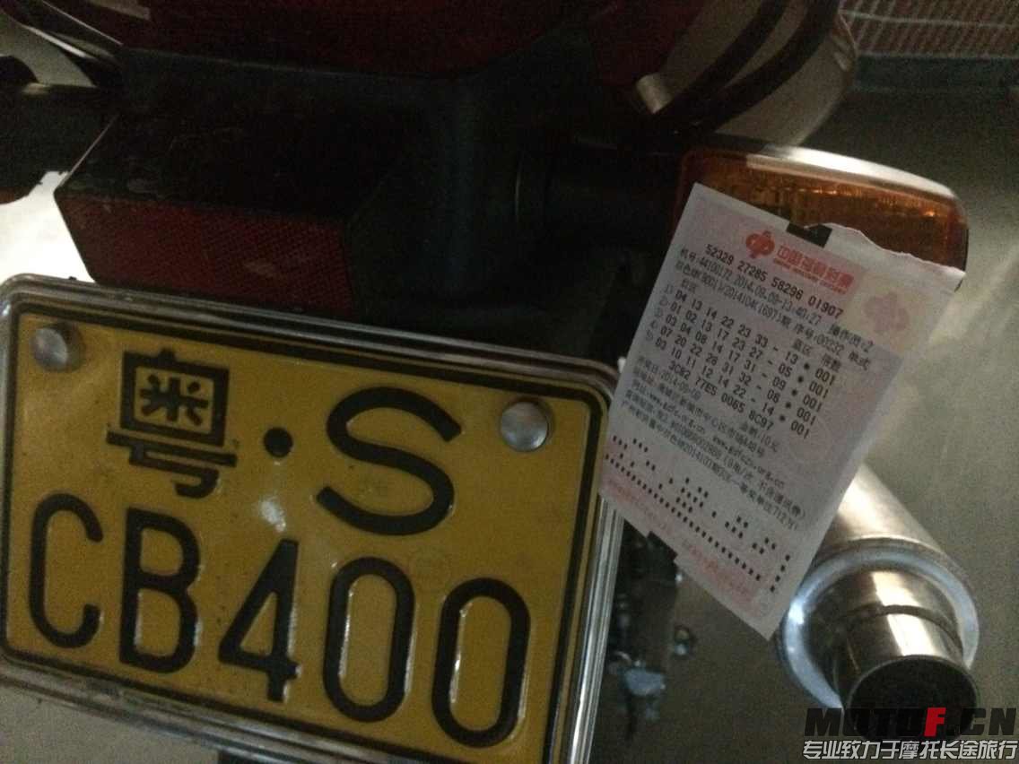1193253076.jpg