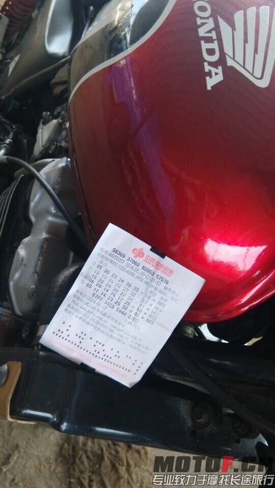 水箱