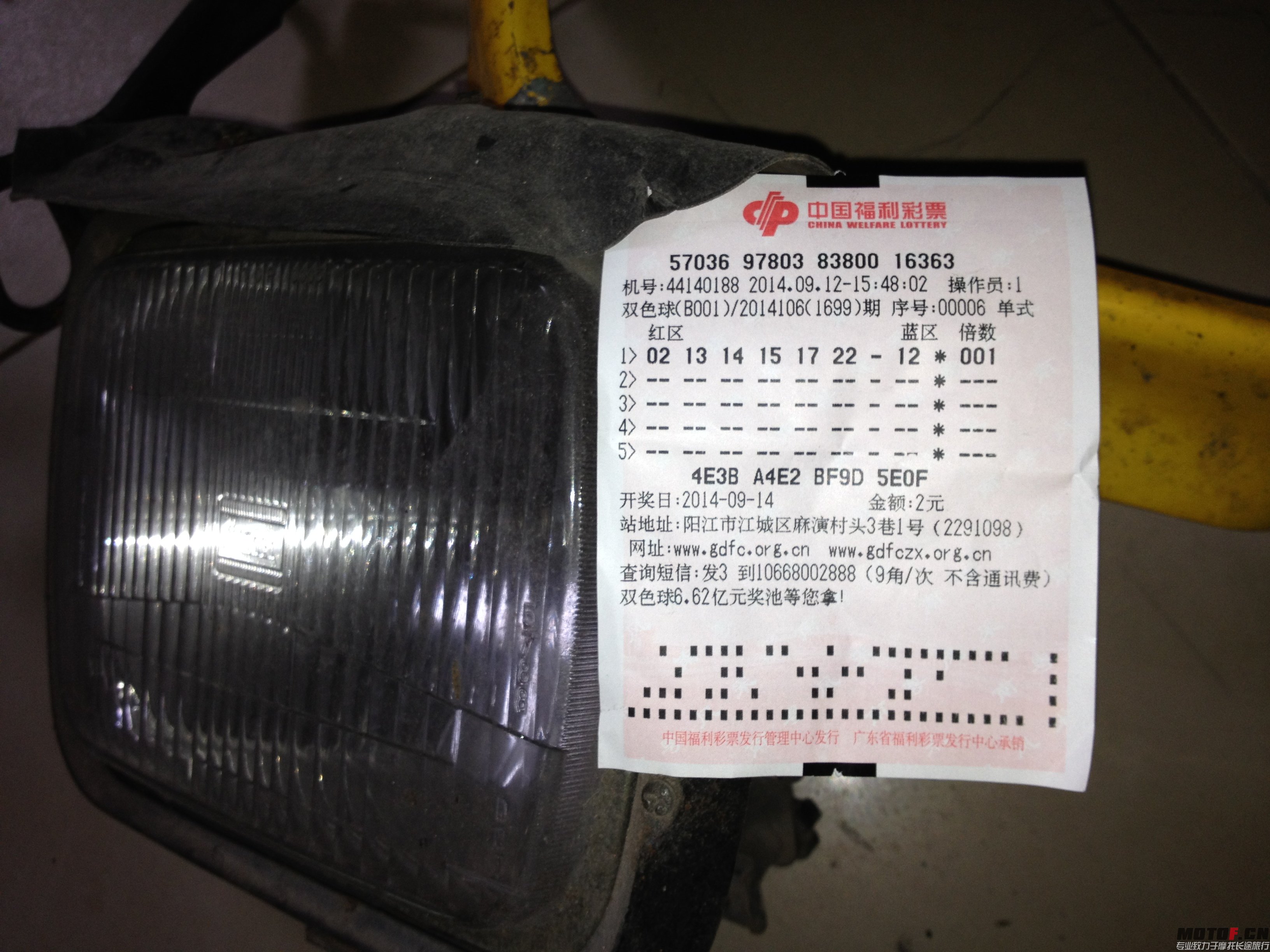 新建文件夹IMG_2092.JPG