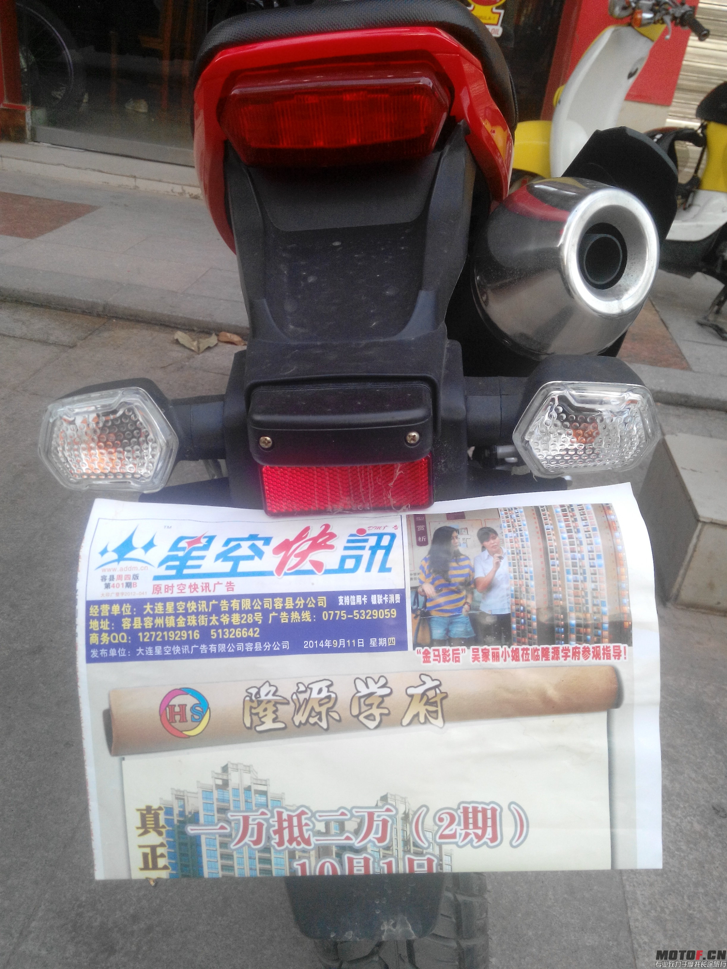 IMG_20140912_174419.jpg